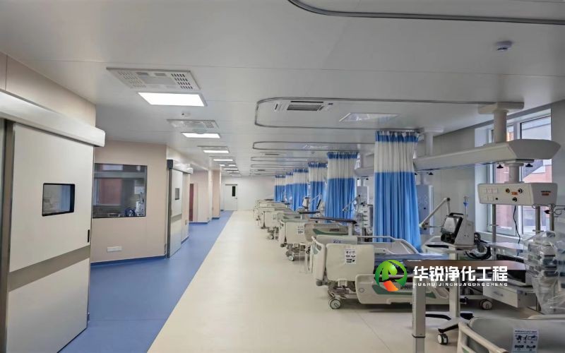 ICU病房施工