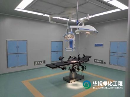 手術(shù)室凈化公司告訴您：層流手術(shù)室裝修多少錢一平米？